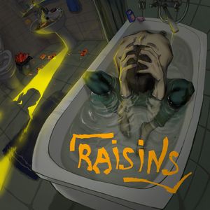 Ненаглядной