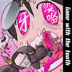 2.整得牙口无言