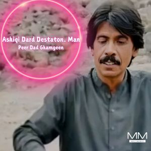 Amay Roch Ma bi Sham