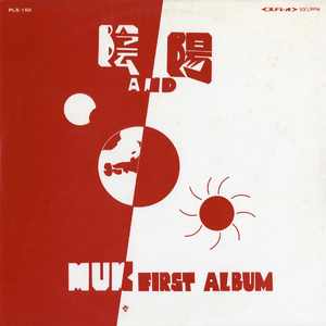 君は知ってるかい