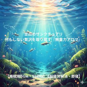 秘密の花園の鍵