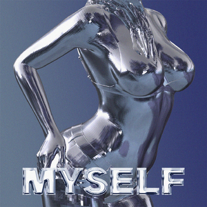 กอดตัวเอง