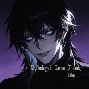 Mythology in Gansu（Phonk）