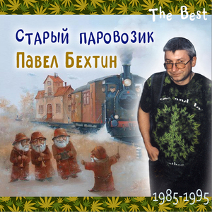 Приближение единорога