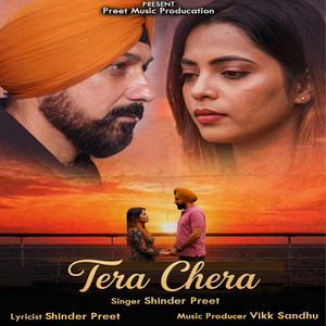 Tera Chera