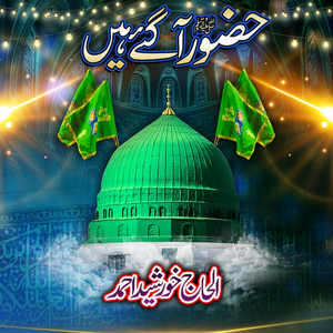 Huzoor Aisa Koi