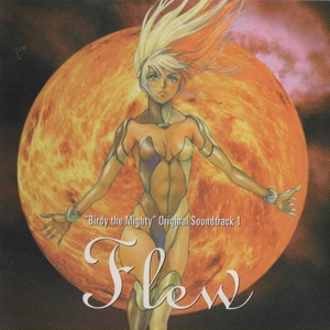 愛の奇跡 (歌:三石琴乃,岩永哲哉)