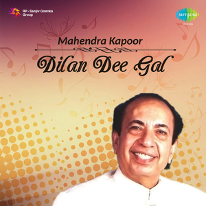 Amritsar Jhanjhar Chanke