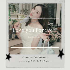Love you forever) - (4)