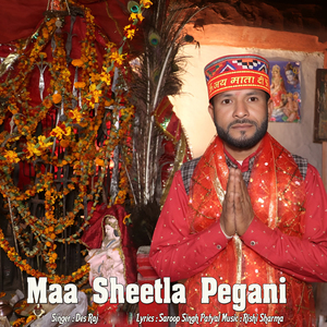 Maa Sheetla Pegani