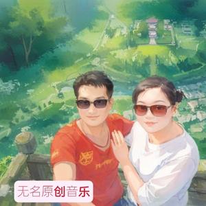 你忘了我所有的好