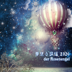 夢見る蝙蝠 (2024 Version)