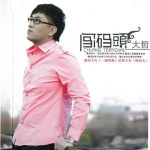 不想回家的女人