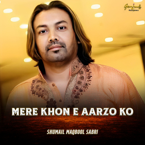 Mere Khon e Aarzo Ko