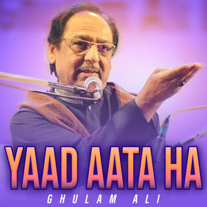 Ye Marhale Bhi