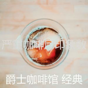 一尘不染加工印象数