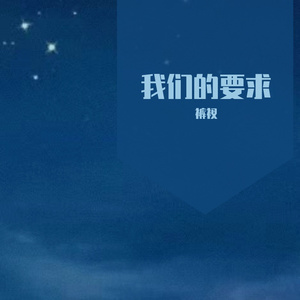 你是人间四月天