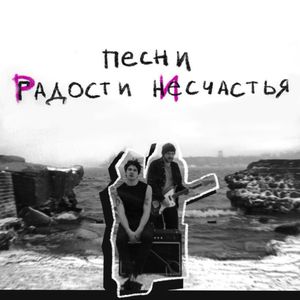 Люди сменяются ,как цифры