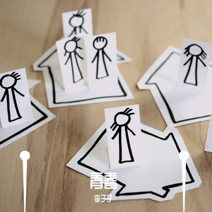 致青春（Prod by 9 TRAPPER）