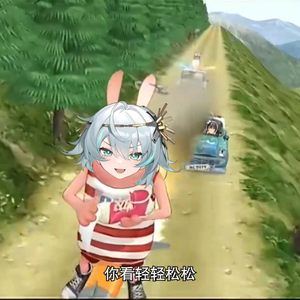 老大飞起来（越狱兔）