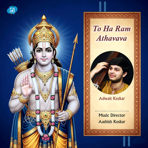 To Ha Ram Athavava