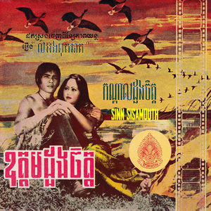 កណ្តាលដួងចិត្ត