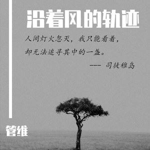 我并不是那么坚强