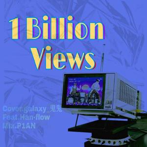 10亿点击（1 Billion Views）（翻自 EXO-SC）