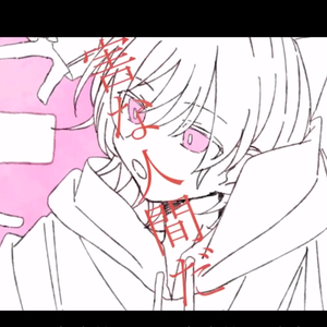 Scheme（翻自 Flower）