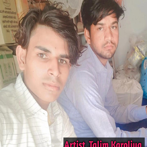 Arbaj Beejwa