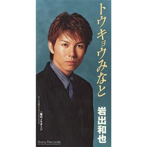 雨のノクターン