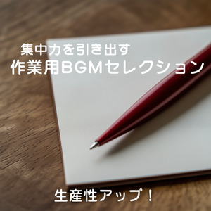 緑に囲まれた気分になれるおしゃれな森カフェ音楽