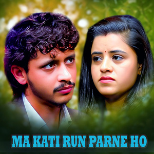 MA KATI RUN PARNE HO