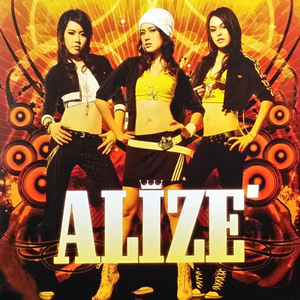 อย่าทำให้ฉันนอกใจ