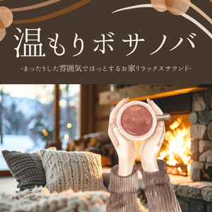 穏やかな午後