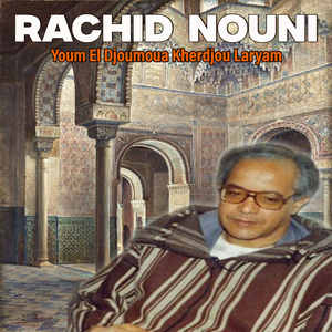 Youm El Djoumoua Kharjou Laryam