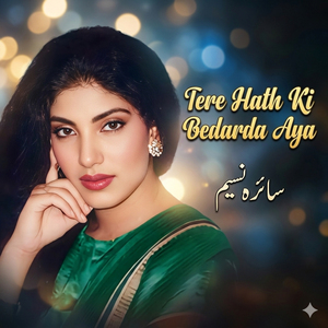 Tere Hath Ki Bedarda Aya