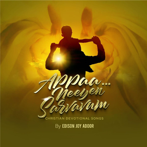 Appaa Neeyen Sarvavum