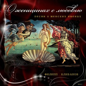 Таня, Танечка, Татьяна