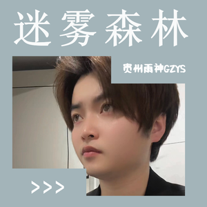 拼命爱的人没有让我赢