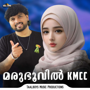 Maruboovil Kmcc