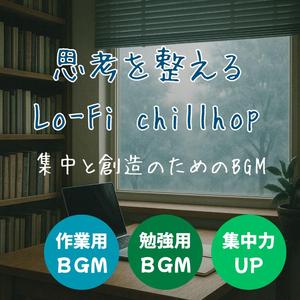 境界線のない静寂と音　Silence and Sound Without Borders