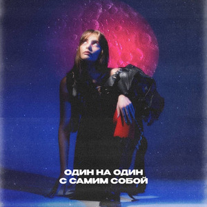 Потерянным
