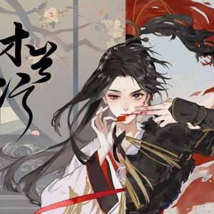 2020411木兰行_BAKwav