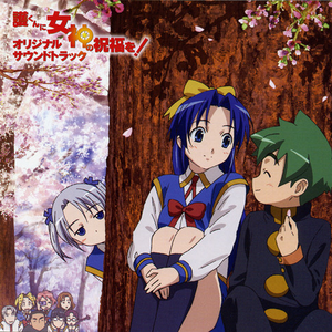 いい加减席につきなさい