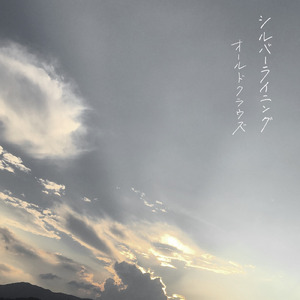 泥まみれのダンス