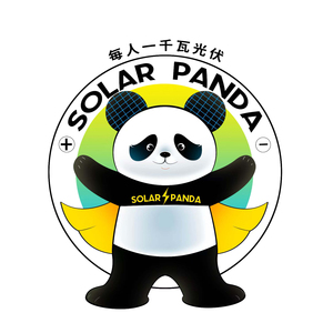光伏熊猫