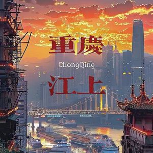 环游星空