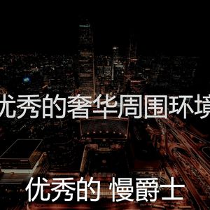 一尘不染餐厅印象数