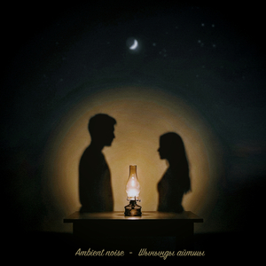 Шыныңды Айтшы